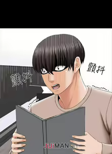 Page 239 of 【周一连载】家教老师（作者: CreamMedia） 第1~45话 - preview thumbnail