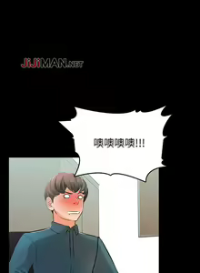 Page 26 of 【周一连载】家教老师（作者: CreamMedia） 第1~45话 - preview thumbnail