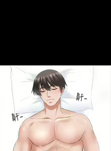 Page 267 of 【周一连载】家教老师（作者: CreamMedia） 第1~45话 - preview thumbnail