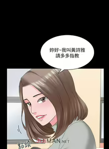 Page 274 of 【周一连载】家教老师（作者: CreamMedia） 第1~45话 - preview thumbnail