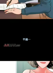 Page 28 of 【周一连载】家教老师（作者: CreamMedia） 第1~45话 - preview thumbnail