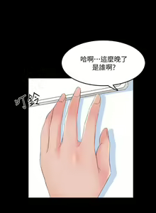 Page 291 of 【周一连载】家教老师（作者: CreamMedia） 第1~45话 - preview thumbnail