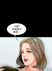 Page 56 of 【周一连载】家教老师（作者: CreamMedia） 第1~45话 - preview thumbnail