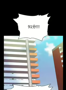 Page 60 of 【周一连载】家教老师（作者: CreamMedia） 第1~45话 - preview thumbnail