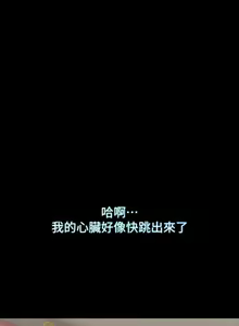 Page 61 of 【周一连载】家教老师（作者: CreamMedia） 第1~45话 - preview thumbnail
