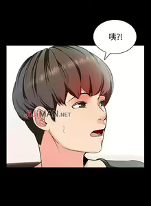 Page 7 of 【周一连载】家教老师（作者: CreamMedia） 第1~45话 - preview thumbnail