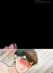 Page 75 of 【周一连载】家教老师（作者: CreamMedia） 第1~45话 - preview thumbnail