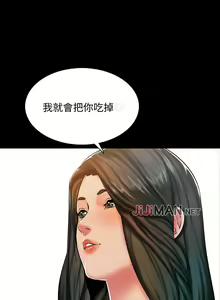Page 94 of 【周一连载】家教老师（作者: CreamMedia） 第1~45话 - preview thumbnail