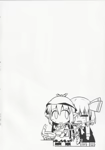 Page 3 of Itadakimasu! - preview thumbnail