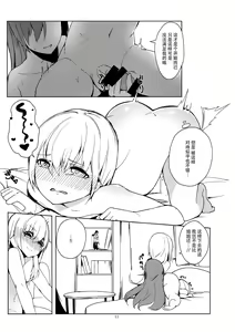 Page 11 of Oneshota Cos-x - preview thumbnail