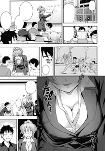 Page 3 of Boku no Watashi no Shitai Koto! Ch. 6-10 - preview thumbnail