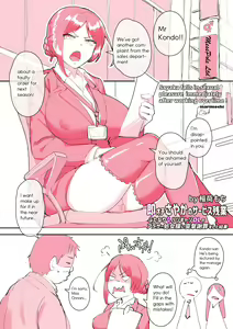 Sokuochi Sayaka no Service Zangyou Futanari BariCare OL no AroThir Shojomaku ni Totsugeki Shazai o Shita Kekka — hentai manga cover on Fhentai