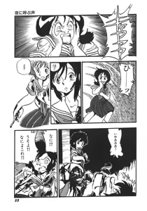 Page 56 of RAKE - preview thumbnail