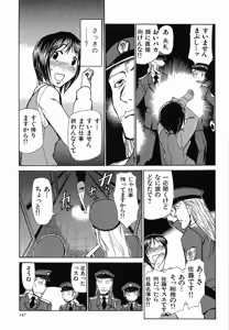 Page 150 of Onnahen - preview thumbnail