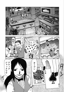 Page 40 of Onnahen - preview thumbnail