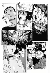 Page 72 of Onnahen - preview thumbnail