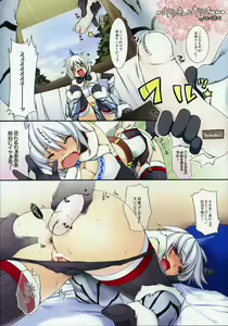 Page 3 of HxHxH - preview thumbnail