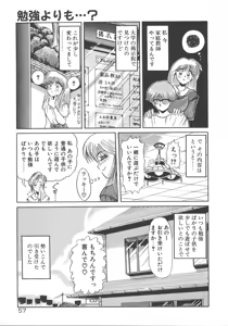 Page 64 of One Night Dream - preview thumbnail