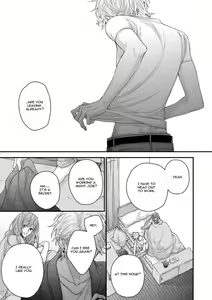 Page 3 of Kanawanu Koi no Musubikata - preview thumbnail
