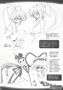Page 23 of Makoto SinSamu ZERO - preview thumbnail