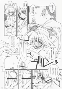 Page 7 of Makoto SinSamu ZERO - preview thumbnail