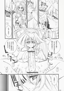 Page 10 of Makoto SinSamu ZERO - preview thumbnail