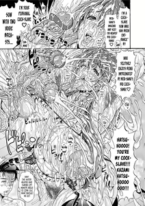 Page 19 of Hatsuho no Onegai (decensored) - preview thumbnail