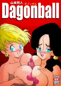 LOVE TRIANGLE Z PART 2 - Let's Have Lots of Sex! (decensored) — hentai manga cover on Fhentai