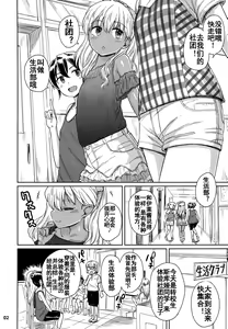 Page 3 of Note-Aug2017 - preview thumbnail