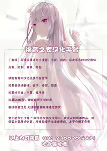 Page 36 of Saimin Nama Onaho de Asobo. - preview thumbnail