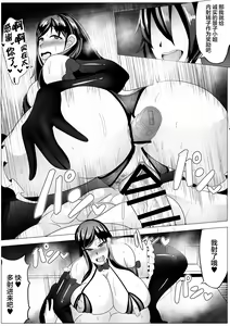 Page 22 of Tomodachi no Kaa-san to Tsukiaeta node Kaihatsu Shimakutte Jibun Konomi ni Choukyou Shiteikimasu - preview thumbnail