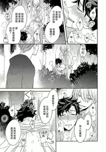 Page 168 of 3P Erotica - preview thumbnail