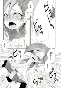 Page 19 of Watashi mo 〇. 〇〇 Hajimechao - preview thumbnail