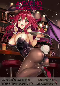 Tsukaeru Sanae | Sanae Servicial — hentai manga cover on Fhentai