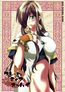 Great Tear Oppai — hentai manga cover on Fhentai