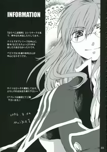 Page 32 of Great Tear Oppai - preview thumbnail