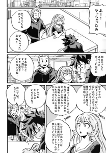 Page 10 of Bokutachi wa Mata Koi o Suru - preview thumbnail