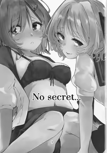 Page 2 of Kakushigoto wa Nashi ni Shite. - preview thumbnail