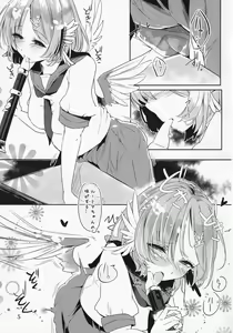 Page 6 of Kakushigoto wa Nashi ni Shite. - preview thumbnail