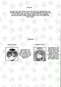 Page 3 of Yappari Onee-san ni Muchuu - preview thumbnail