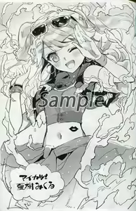 Page 3 of C86 Hanken Various Rakugaki Sasshi - preview thumbnail