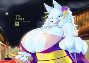 Koyoi Anata to — hentai manga cover on Fhentai