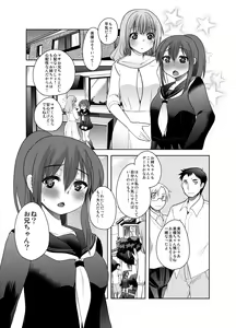 Page 4 of SM ppoi no - preview thumbnail