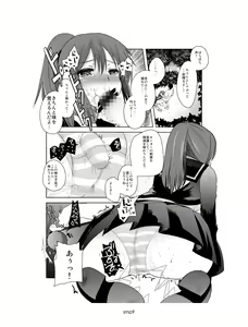 Page 8 of SM ppoi no - preview thumbnail