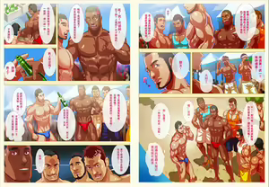 Page 3 of Summer Boy 01 The Boys Of Summer - preview thumbnail