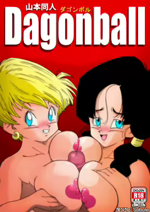 LOVE TRIANGLE Z PART 2 - Let's Have Lots of Sex! (decensored) — hentai manga cover on Fhentai