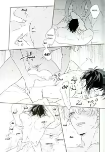 Page 34 of Mudai - preview thumbnail