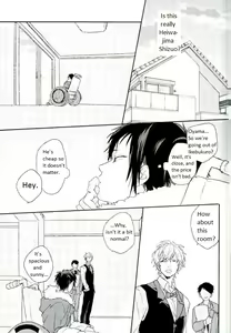 Page 7 of Mudai - preview thumbnail