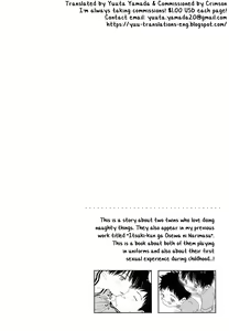 Page 3 of Shuiro ni Yokujou - preview thumbnail