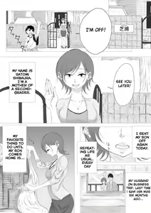 Page 3 of Dare ni mo Iemai - preview thumbnail